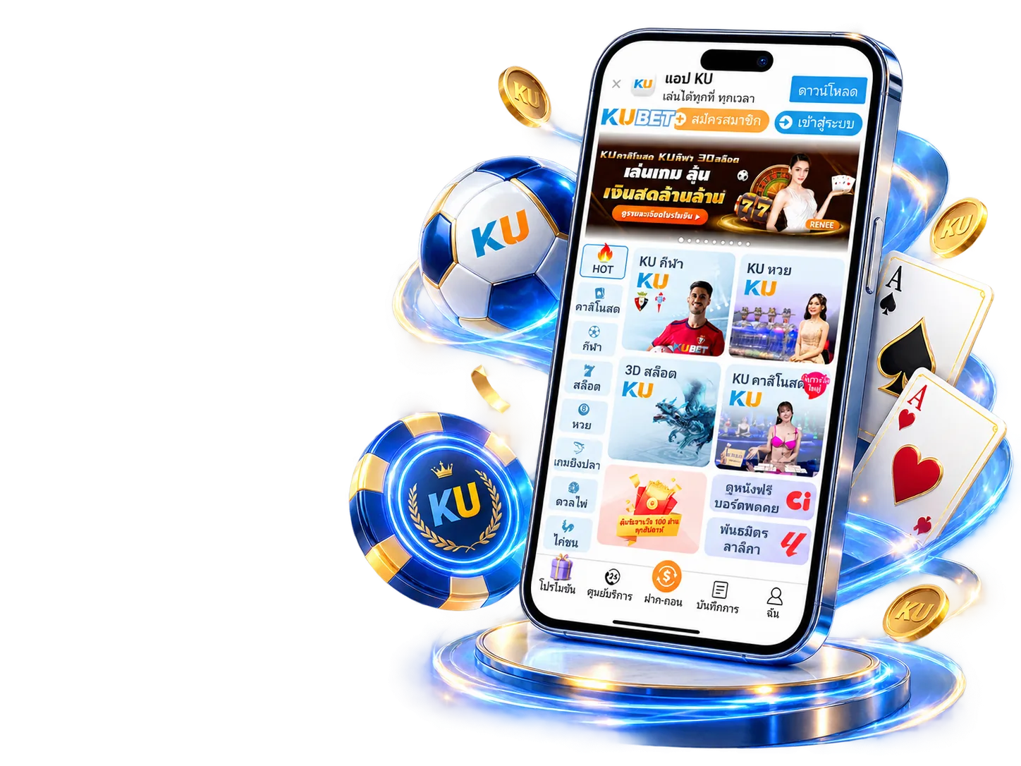 Kubet88 คาสิโนออนไลน์ กีฬา สล็อต หวย และเกมออนไลน์